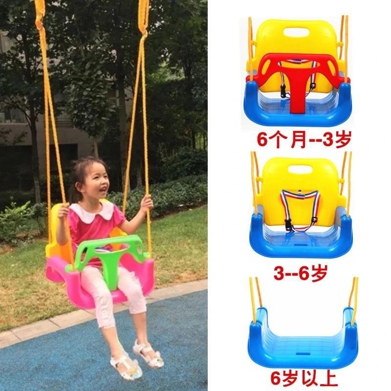 Children's swing indoor and outdoor household outdoor infant cradle hanging chair toy three-in-one swing child