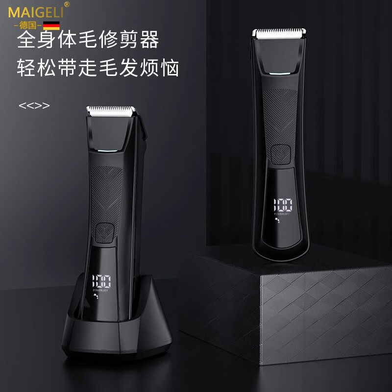 啊啊啊!你们看这个麦歌利私处剃毛器,是那种用起来超级爽的神器!_女士脱毛_淘宝美妆网