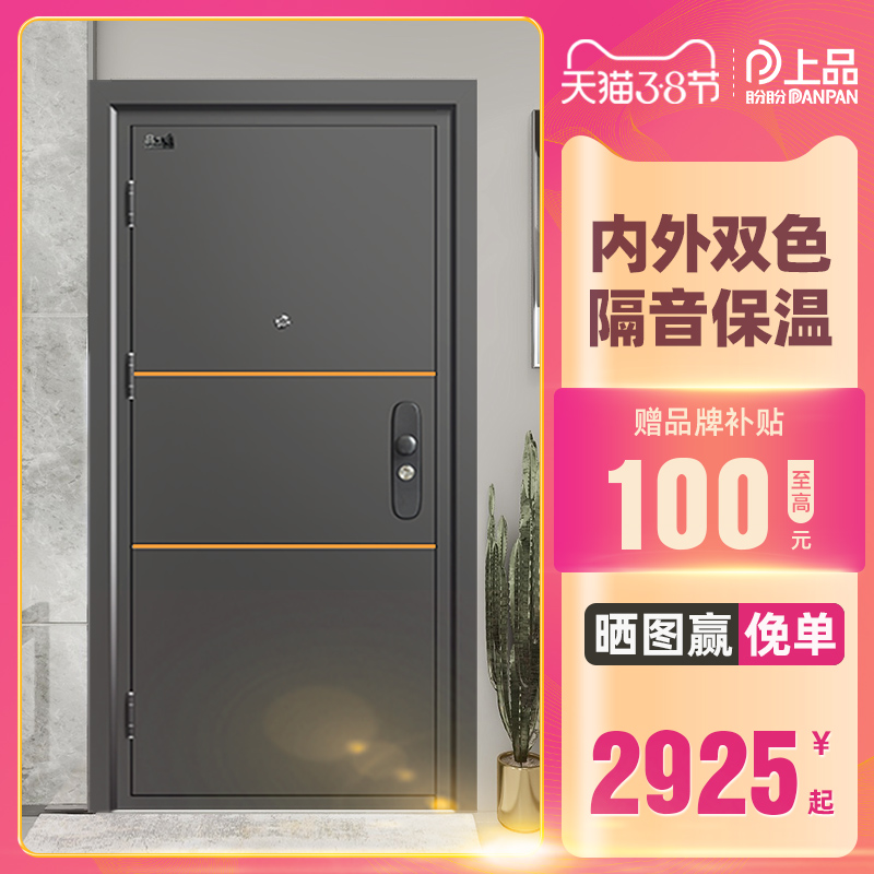 Looking forward to security door home bicolor door safety door entry door fingerprint lock primary and secondary door A security door customization