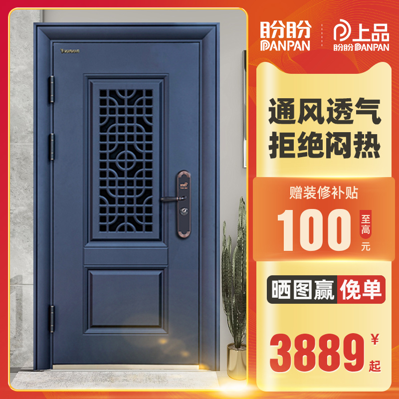 Looking forward to security door ventilation door middoor door door Home Ventilation Windows Safety Door Entrance Door Fingerprint Lock Custom Door