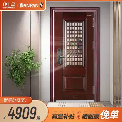 (Ventilation Door) Panpan Security Door Flagship Store 83A Home Class A Ventilation Door Mid-door Door Size Villa