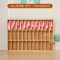 36 человек, шкафы для полотенец