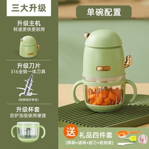 (10 pages all-steel knife) artifact baby food supplement machine small baby special mixing household multi-function