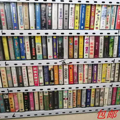 Random send nostalgic classic songs old tape recorder Walkman music cassette decoration collection Jay Chou