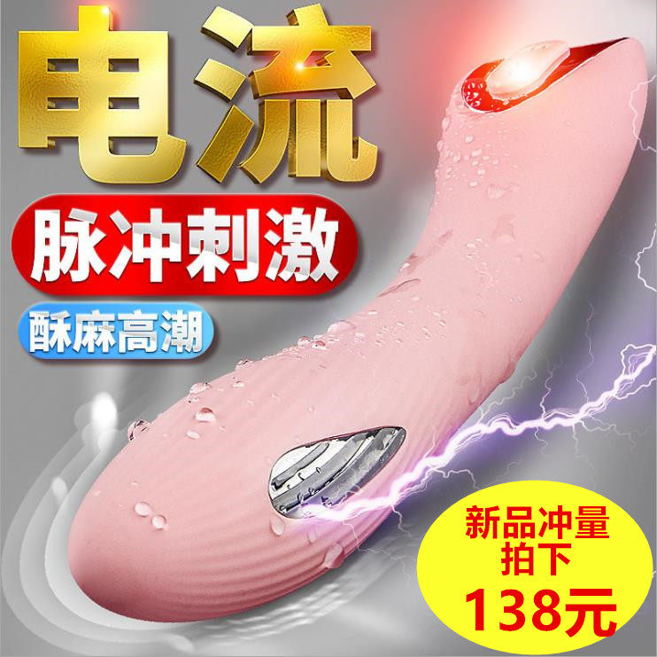 Electric Shock Pulse Massage Stick Lady New Relax Vibrator Small Portable Private Place Beauty Massage Pen Charge