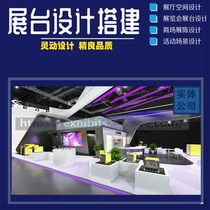 Shanghai Enterprise Culture Exhibition Hall Company Course Exhibition Hall Products Showroom Reception Image Wall Design Construction