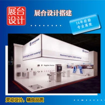 Booth design builds export booth to make Nanjing Shanghai Hangzhou Suzhou Wuxi Exhibition Hall Design Production