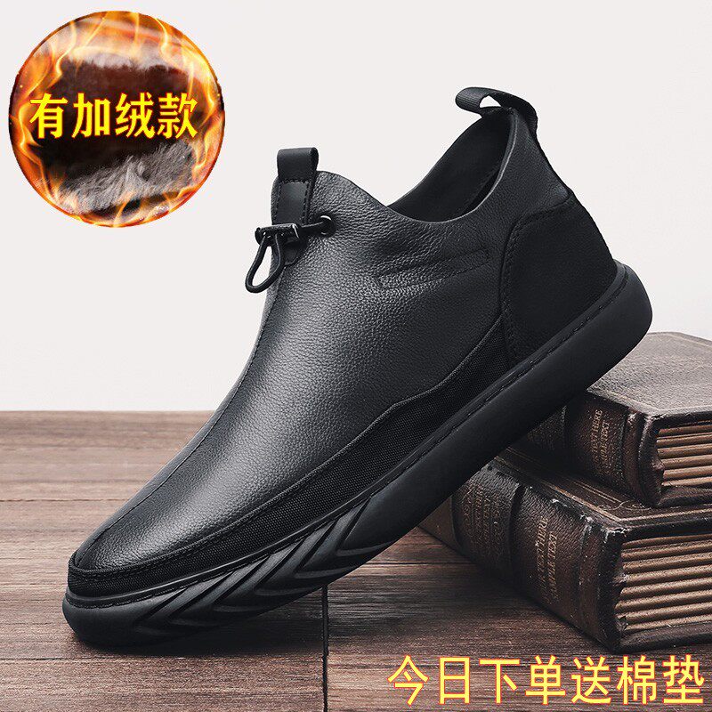 Men's shoes autumn and winter leather cotton shoes men's mid-tube Korean version of the trend of leather shoes all-match soft-soled men's casual leather shoes