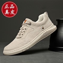 Casual Men Shoes Summer Tide Shoes 2022 New Trends Han Edition 100 Hitch Soft Bottom Sports Board Shoes Men Genuine Leather Travel Shoes