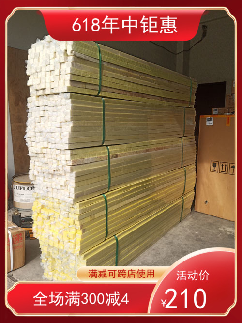 Water pipe embedded with PPR water pipe trench reserved wood pressing trough-Taobao