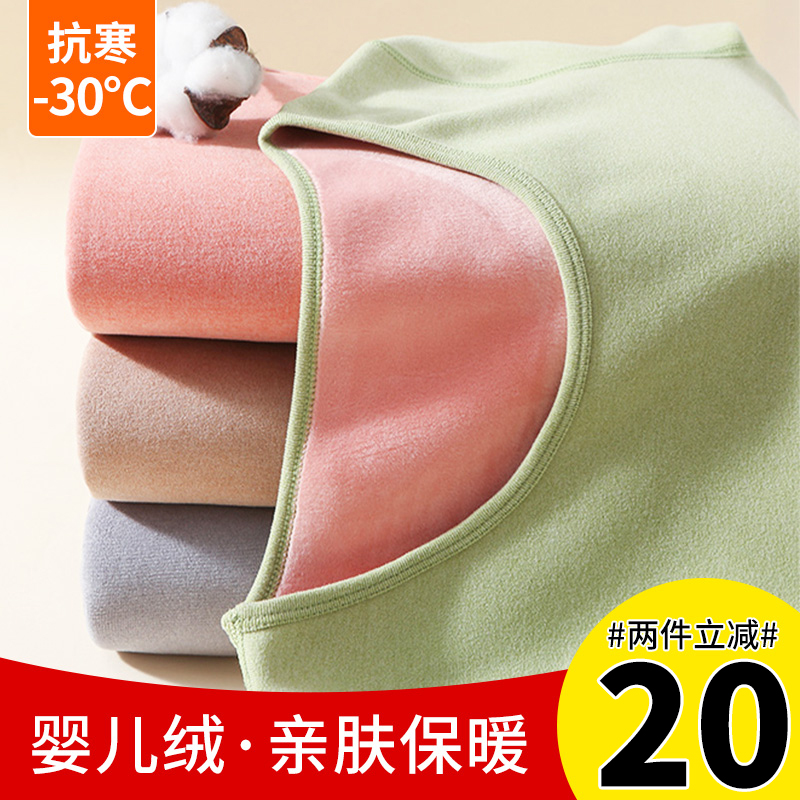 Pregnant Woman Warm Underwear Plus Suede Thickened Breastfeeding Autumn Pants Suit Dush Moon Clothes Autumn Winter Pyjamas-Taobao