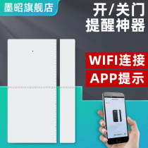 Door and window alarm APP Home smart window anti-thief induction WiFi Door magnetic switch Door anti-theft reminder artifact