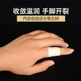 Лента, ластик, дышащий крем, против трещин