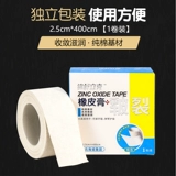 Лента, ластик, дышащий крем, против трещин