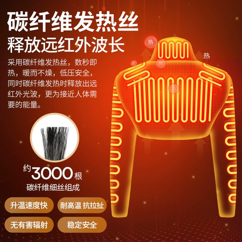 Плечевой протектор для предотвращения плечевого периартрита, электрообогрев шейных позвонков и плеч, специальный уход для сна, прижигание, горячий компресс, физиотерапевтическая артефактная шаль.