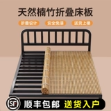 Бамбуковая жесткая кровать, доска, грыжа поясничного диска, жесткий матрас, специальный складной коврик из цельного дерева, напряжение поясничных мышц, защита сна, поясничный отдел позвоночника