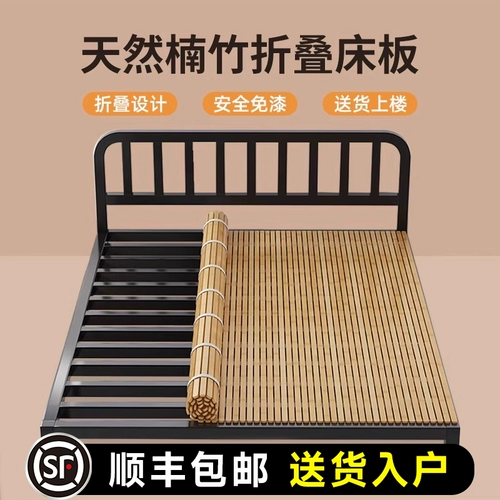 Бамбуковая жесткая кровать, доска, грыжа поясничного диска, жесткий матрас, специальный складной коврик из цельного дерева, напряжение поясничных мышц, защита сна, поясничный отдел позвоночника