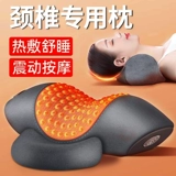 Специальная подушка для лечения шейного спондилеза, подходит для сна, с подогревом для мужчин и женщин, против головокружения из-за недостаточного кровоснабжения головного мозга, жесткий массажер