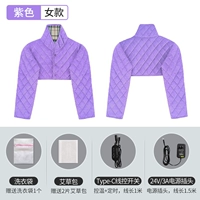 Женский фиолетовый [предоставляются два мешка с полынью и мешок для стирки]