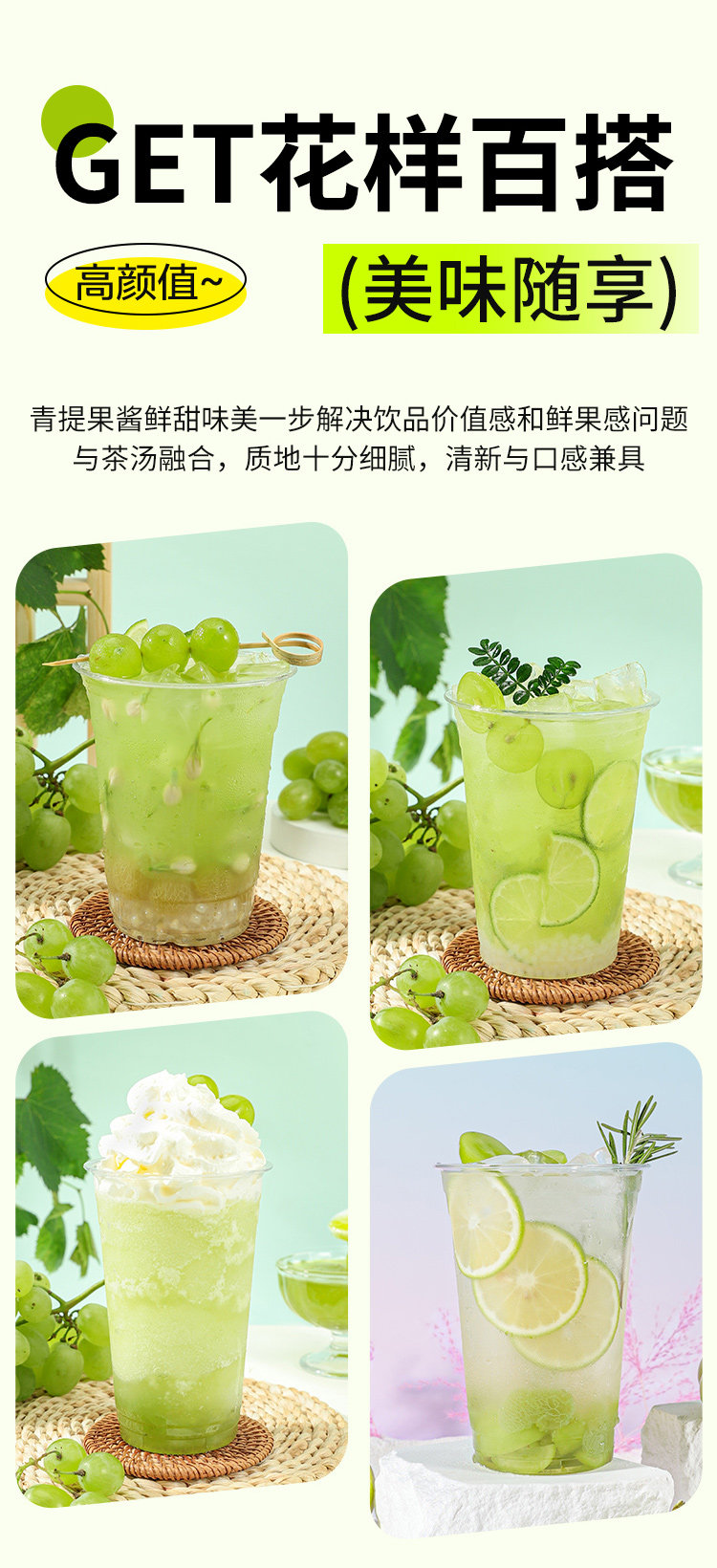 安享好物 安享E级果酱-盾皇青提果酱 国标 
