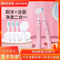 Xia Xin electric toothbrush N9 adult rechargeable sonic cleansing toothbrush Waterproof Automatic Soft Hair men and women couples set