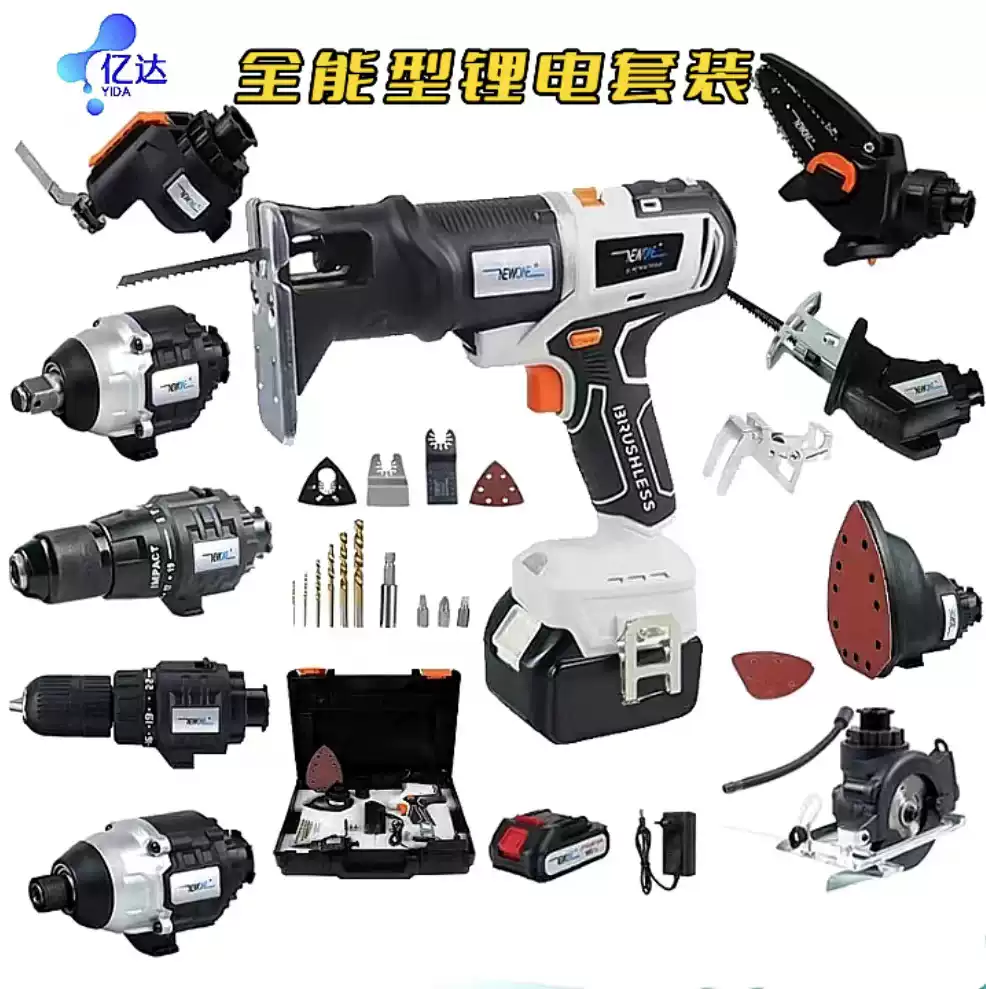 匠之寶木工多功能套裝10功能合一電動工具QH-226型家用工具組