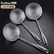 Colander 304 stainless steel household kitchen fried noodles dumplings hot pot large oil skimmer filter spoon cover filter