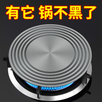 Heat transfer plate Gas gas stove Enamel cast iron pot Anti-burning black household kitchen thawing sheet Multi-function heat transfer plate