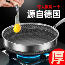 Pan non-stick pan Household stainless steel deep frying pan Steak pancakes pancakes Induction cooker Gas stove suitable for non-stick