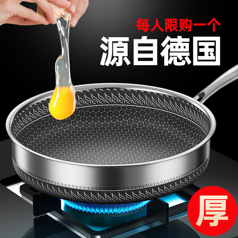 Pan non-stick pan Household stainless steel deep frying pan steak pancake pancake induction cooker gas stove suitable for non-stick