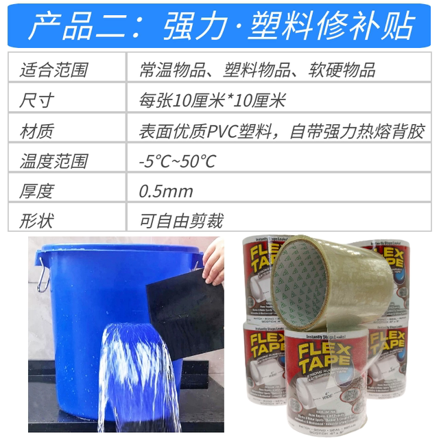 Newly upgraded thickened pot stickers resistant to high temperature leak repair can be soaked in water to repair stainless steel pot sink exhaust pipe repair pot stickers