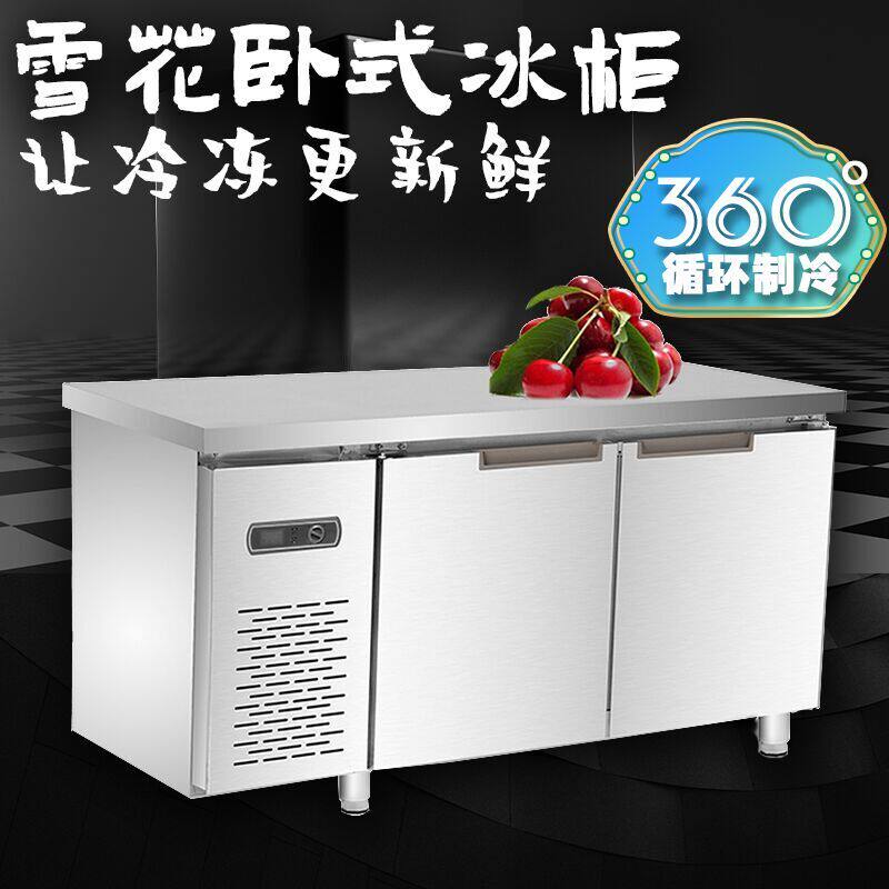 Guandysen refrigerated workbench freezer commercial horizontal large-capacity refrigerator flat freezer fresh-keeping water bar operation table