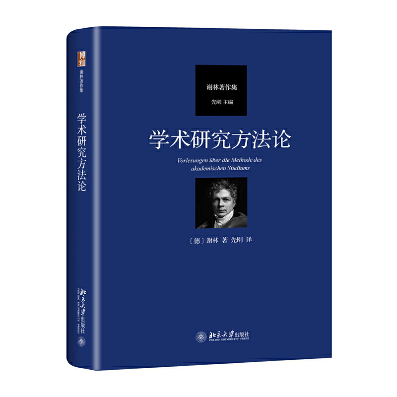 《汉书艺文志》是古代文献分类目录吗？它如何影响现代汉学研究？🤔📚
