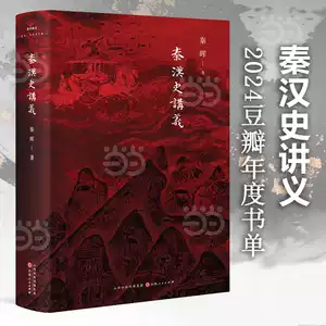 拯救德先生秦暉- Top 1000件拯救德先生秦暉- 2026年2月更新- Taobao