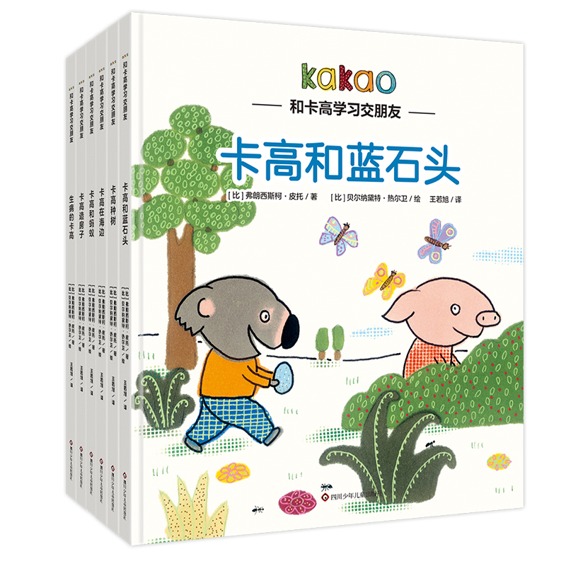 Kagao High Emotional Intelligence Picture Books: Making Friends with Kagao (Set of 6 Books) - Kagao and Blue Stone, Learning to Make Friends with Little Koala: the Sharing Chapter, Kagao and the Ants Build a House, Going to the Beach, Getting Sick, Planting Trees - Children's Picture Books Kagao High Emotional Intelligence Picture Books: Making Friends with Kagao (Set of 6 Books) - Kagao and Blue Stone, Learning to Make Friends with Little Koala: the Sharing Chapter, Kagao and the Ants Build a House, Going to the Beach, Getting Sick, Planting Trees - Children's Picture Books