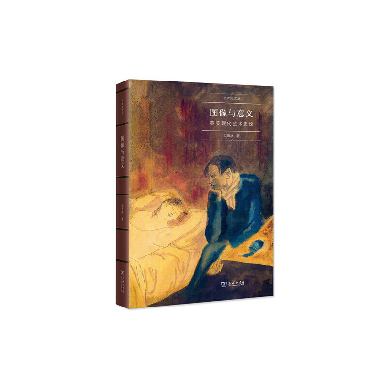 [Dangdang.Com Authentic Books] Images and Meanings: an Essay on the History of Modern Art in England and America (Art History Masters' Collection)