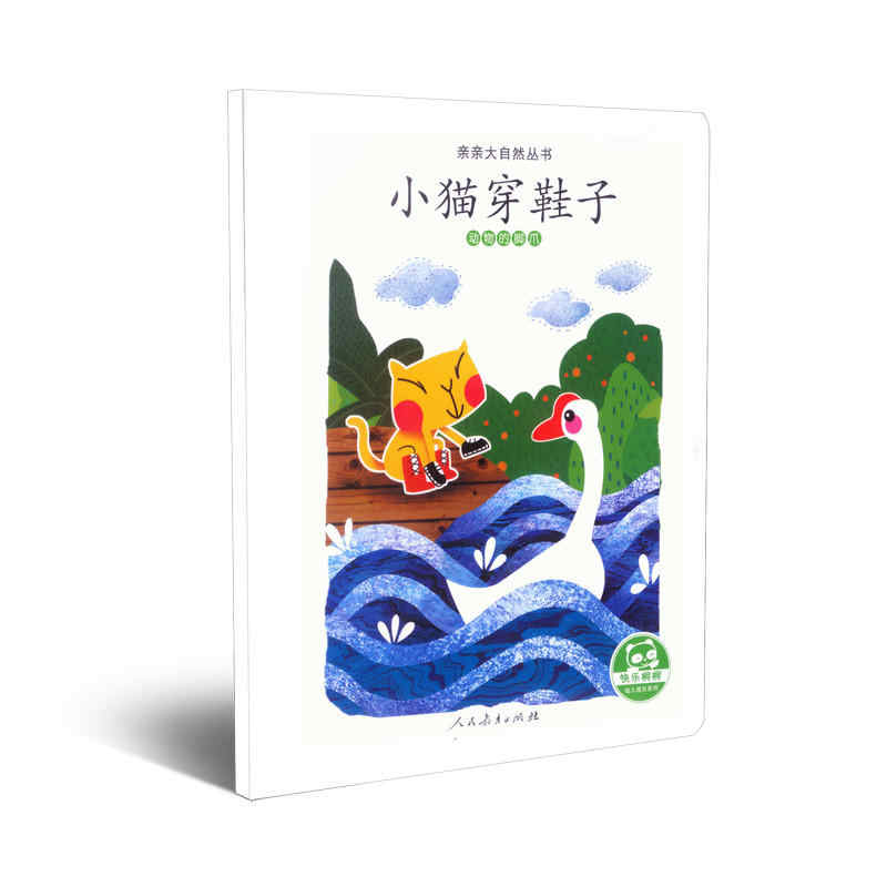 亲亲大自然- Top 500件亲亲大自然- 2026年6月更新- 淘宝Taobao｜天猫Tmall