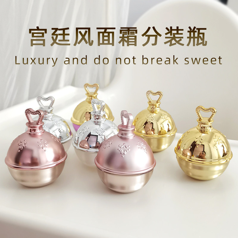 Slam Dunk Little Star Cosmetics Cream Sub-bottling High-end Cream Sub-Box Lotion Beauty Salon Trial Package Sub-packing Empty Bottles