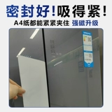 Специальные сименс -холодильники Герметизационные шарнирные затворы затвора затвора Оригинальная универсальные аксессуары Брокер герметизация круга Магнитная замена