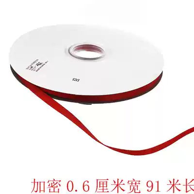 Fabric central air conditioning ribbon Ribbon Red Ribbon decoration wide edge Chinese red wedding fine wedding Air Strip