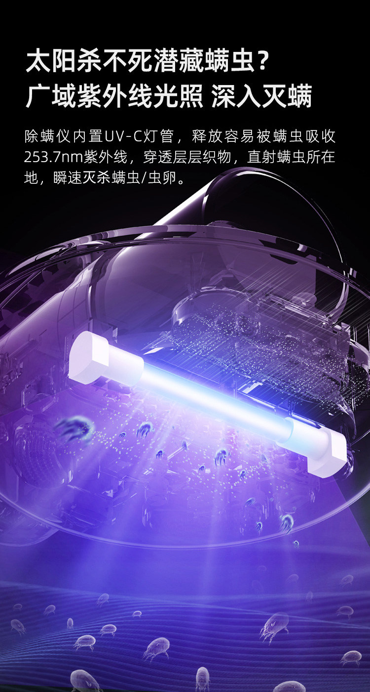 小米生态链 德尔玛 专业大吸力除螨仪 小型紫外线杀菌机 图9