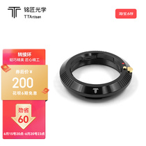 Inscription Optical Leica M-L switching ring Moral lenses turn T TL SL CL Panasonic S1 S1r fit fp microsheet