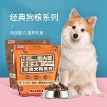 Benefi 1 8kg chicken full price dog food deep-sea fish grain-free freeze-dried nutrition hypoallergenic general-purpose natural food