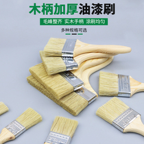 Paint brush with thick soft bristles and hard bristles brush for dust removal dust removal barbecue non-shedding marine brush factory direct sale