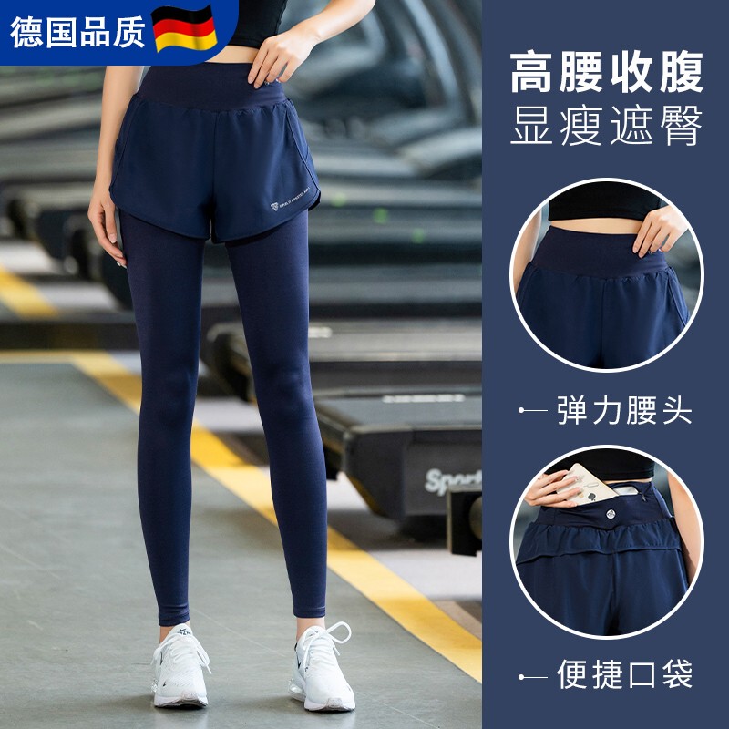 Lightweight Professional Marathon Sports High-Elastic Quick-Drying Long Pants, Spring and Autumn Two-In-One Fitness Tight-Fitting Basketball Training Pants