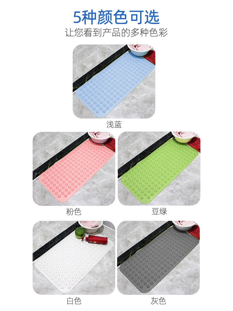 Bathroom Anti-Slip Mat, Shower Mat, Household Kidsren's Bath Mat, Bathroom Toilet Mat, Foot Mat, Bathtub Anti-Fall Water-Proof Mat