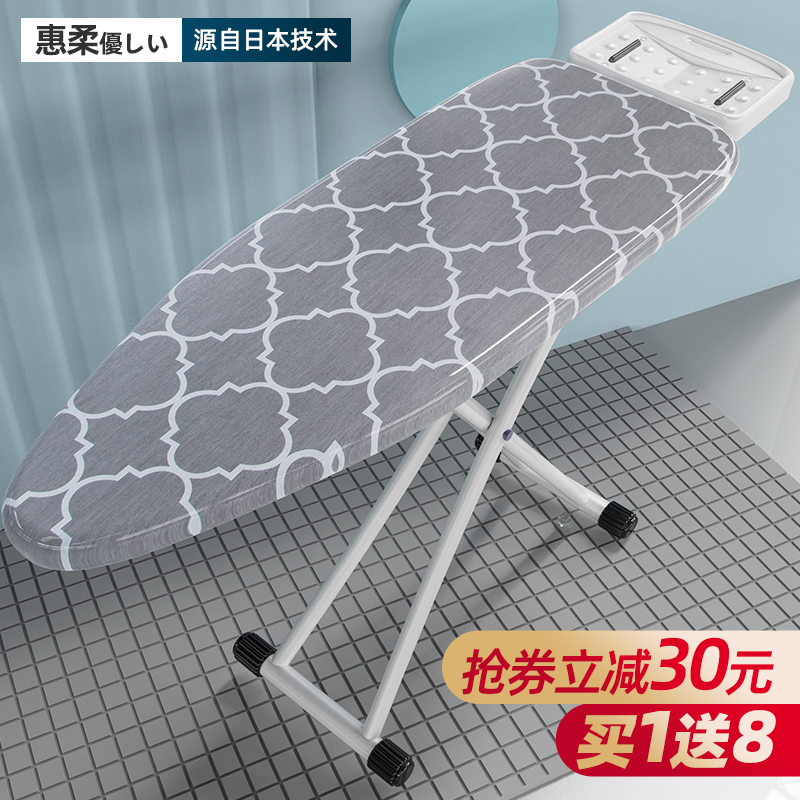 Home folding ironing board vertical iron pad ironing board ironing board ironing rack ironing board ironing board ironing board