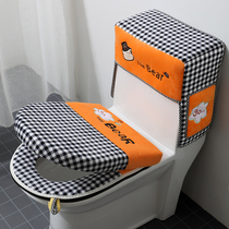 Toilet cushion Three sets toilet cushion Four Seasons universal minima cute for home waterproof sitting and poop cover collar pad universal