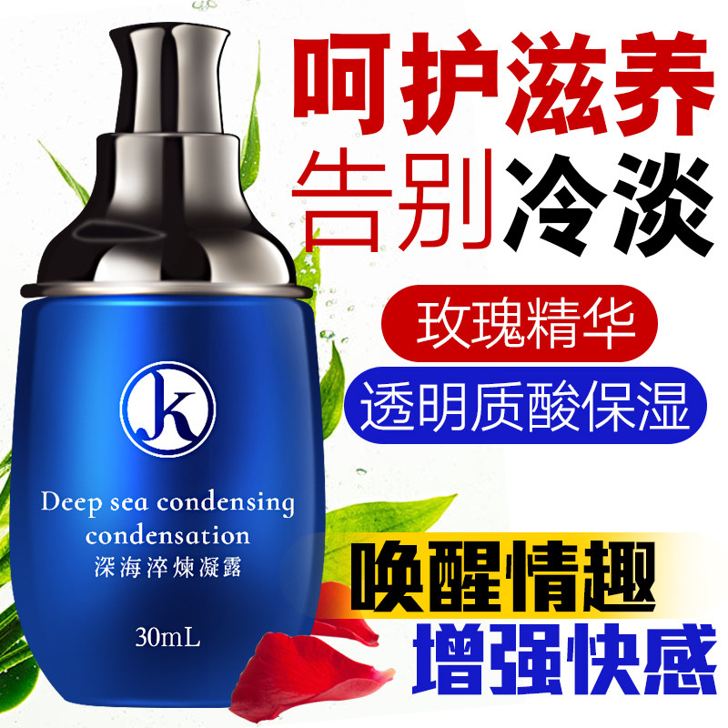 Women enhance sexual demand, improve sex, women's desire, sex, sex, passion, yellow climax, water, private parts