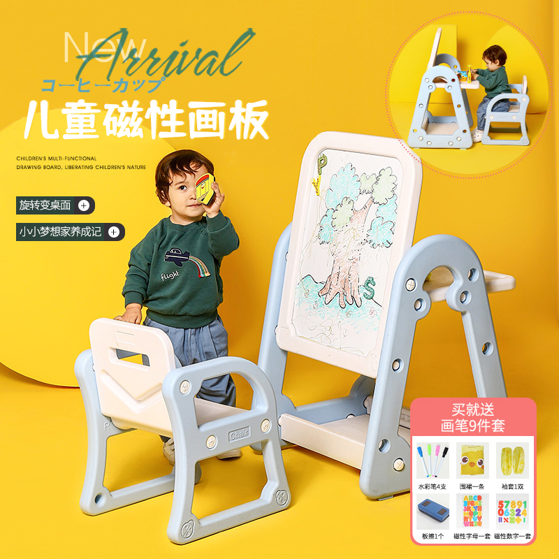 Children drawing board water-based pen erasable magnetic graffiti plate bracket writing tablet primary school pupil blackboard home drawing board